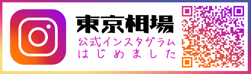 東京相場公式インスタグラム