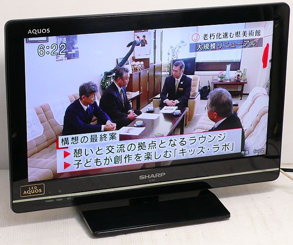 SHARP AQUOS LC-19K7 液晶テレビ｜買取専門店 リサイクルショップ東京